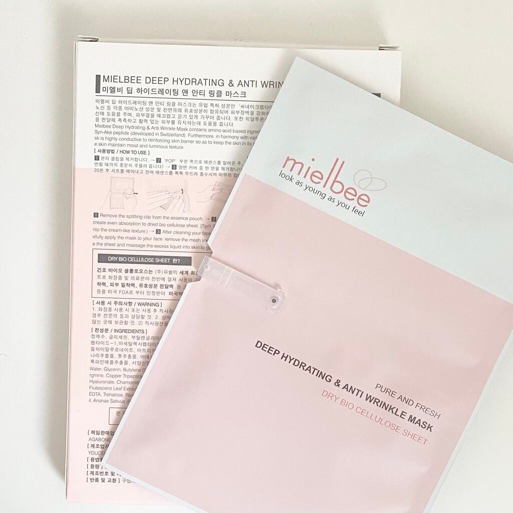 ディープハイドライティング&アンティーリンクルマスク/mielbee/シートマスク・パックを使ったクチコミ(2枚目)