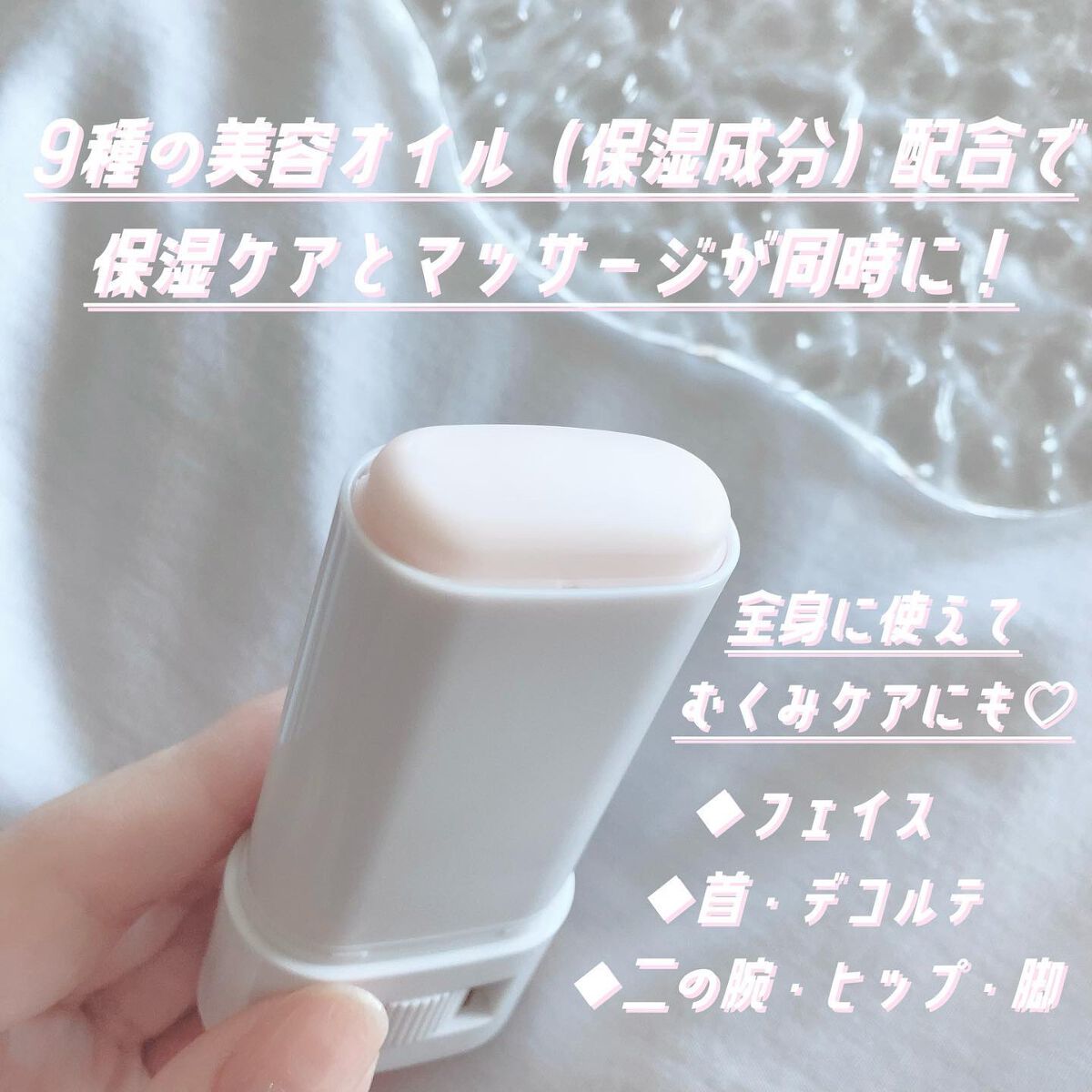 ミミチュール キュット シェイプ バー/クラブ/フェイスバームを使ったクチコミ(2枚目)