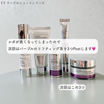 リードルショット300/VT/美容液を使ったクチコミ(8枚目)