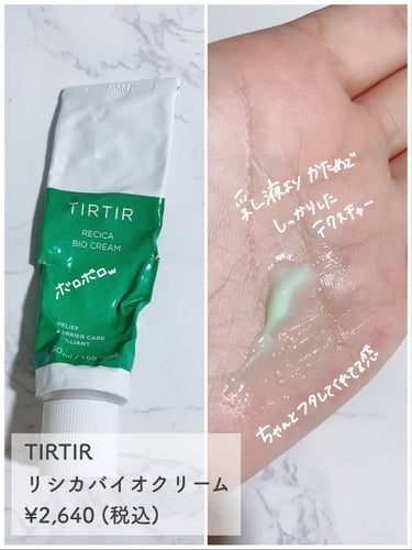 シカリニューイングバランシングトナー/TIRTIR(ティルティル)/化粧水を使ったクチコミ（5枚目）