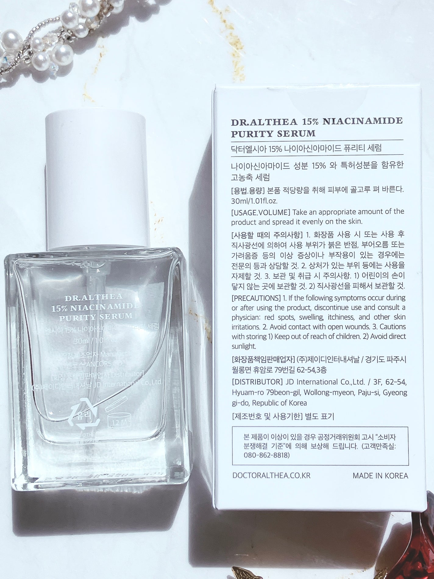 レユリ on LIPS 「ドクターエルシア新商品レビュー!◎効果実感を追求したナイアシン..」(4枚目)