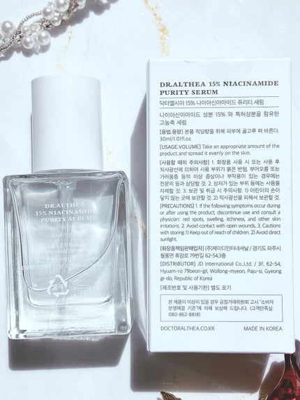 レユリ on LIPS 「ドクターエルシア新商品レビュー!◎効果実感を追求したナイアシン..」(4枚目)