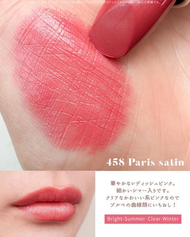 ルージュ ディオール 100S ヌード ルック サテン/Dior/口紅の画像