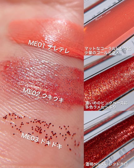 ダイヤモンドシリーズ 星空リキッドアイシャドウ/ZEESEA/リキッドアイシャドウを使ったクチコミ(5枚目)