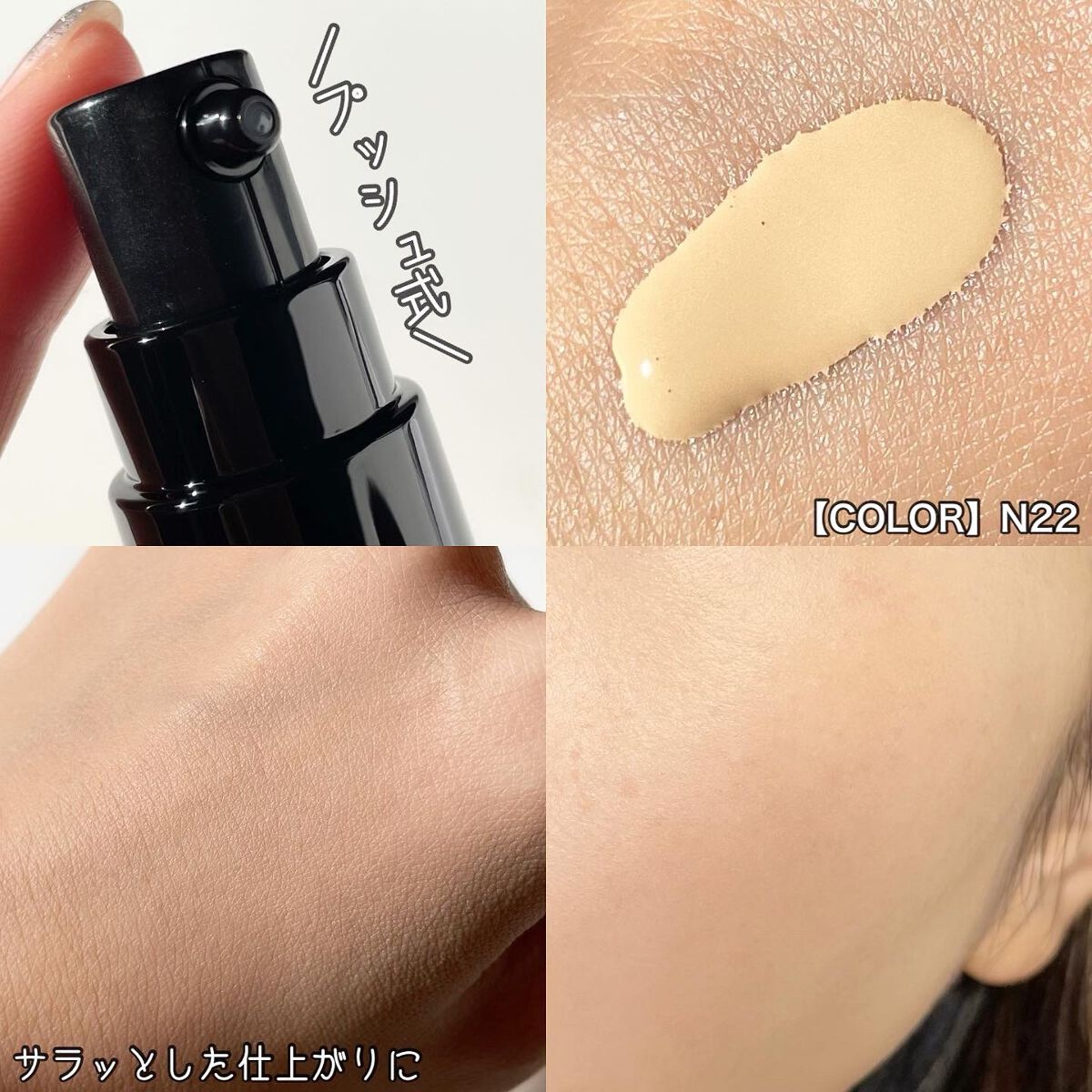 ゼン ウェア フルイド/DECORTÉ/リキッドファンデーションを使ったクチコミ(3枚目)