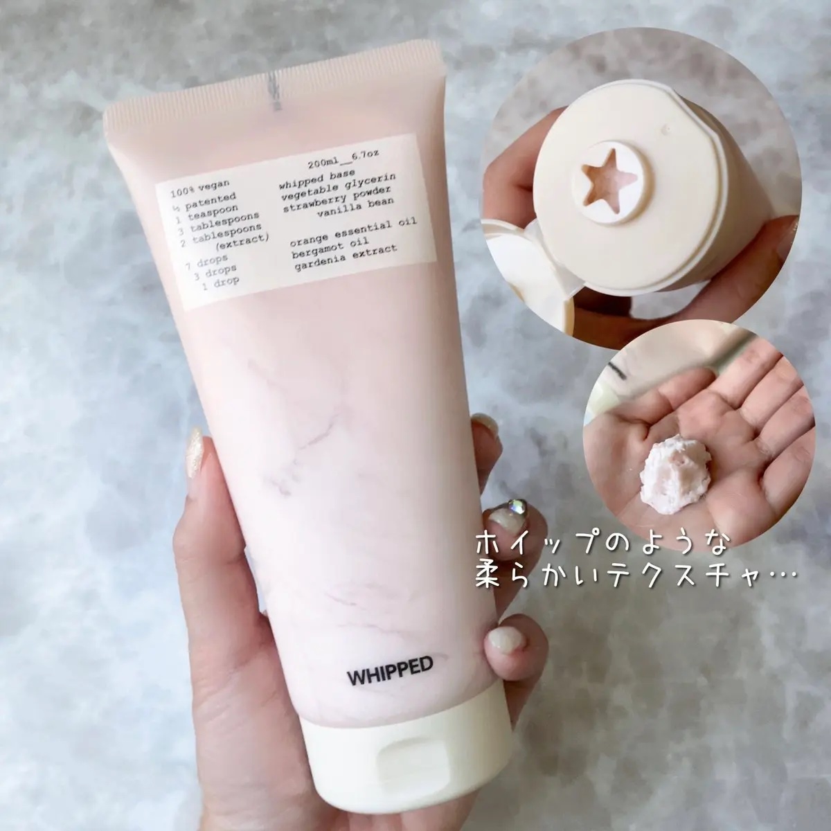 ホイップドヴィーガンパッククレンザーディスカバリーキット/WHIPPED/スキンケアキットを使ったクチコミ（2枚目）