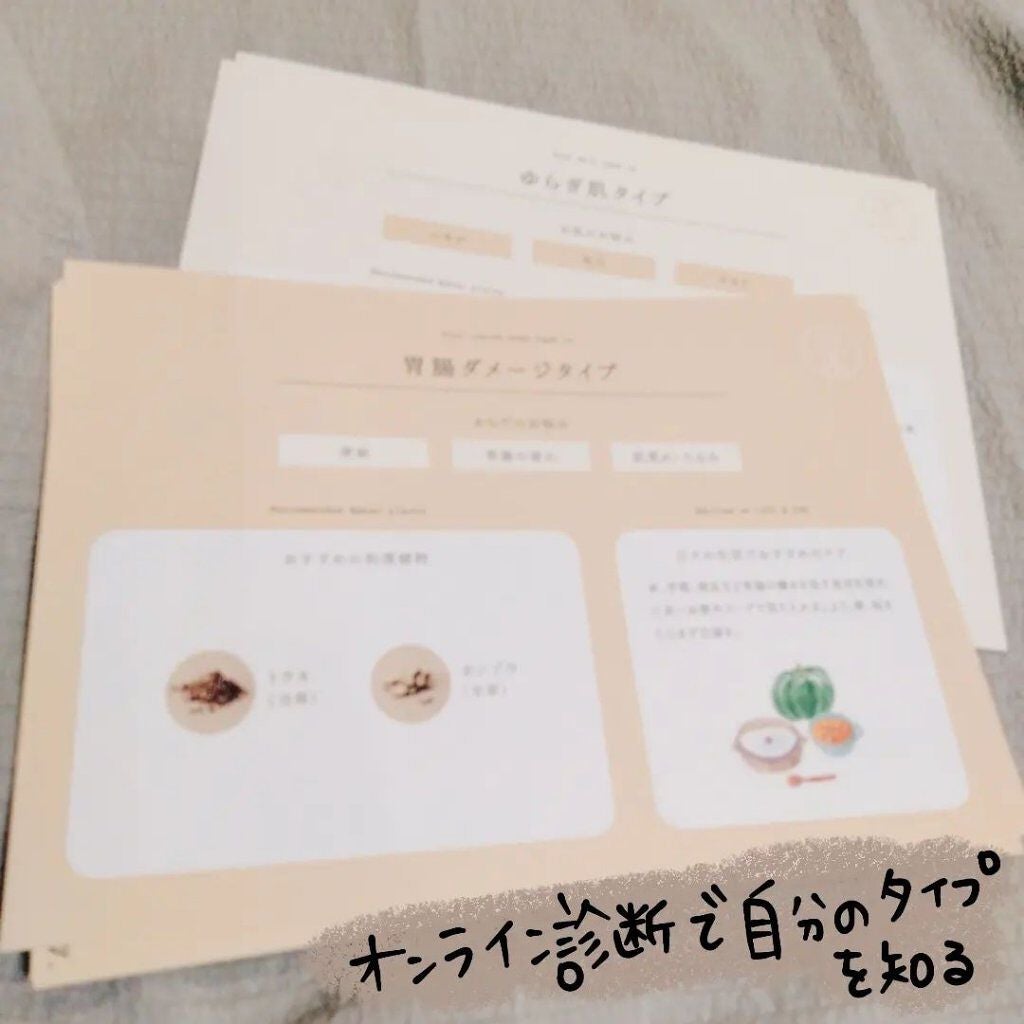 くうたろ on LIPS 「〈セラムとサプリメント〉リッチセラム(30ml)、サプリメント..」(2枚目)