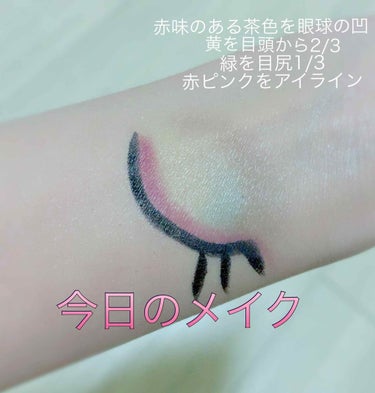 プレスド アイシャドー (レフィル)(旧)/shu uemura/シングルアイシャドウを使ったクチコミ（1枚目）