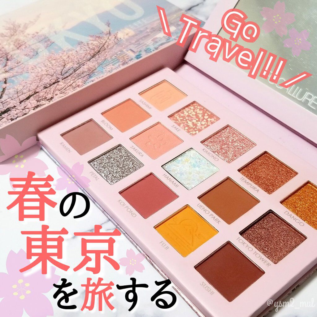 GO TRAVEL 15色アイシャドウパレット/FOCALLURE/アイシャドウパレットを使ったクチコミ（1枚目）