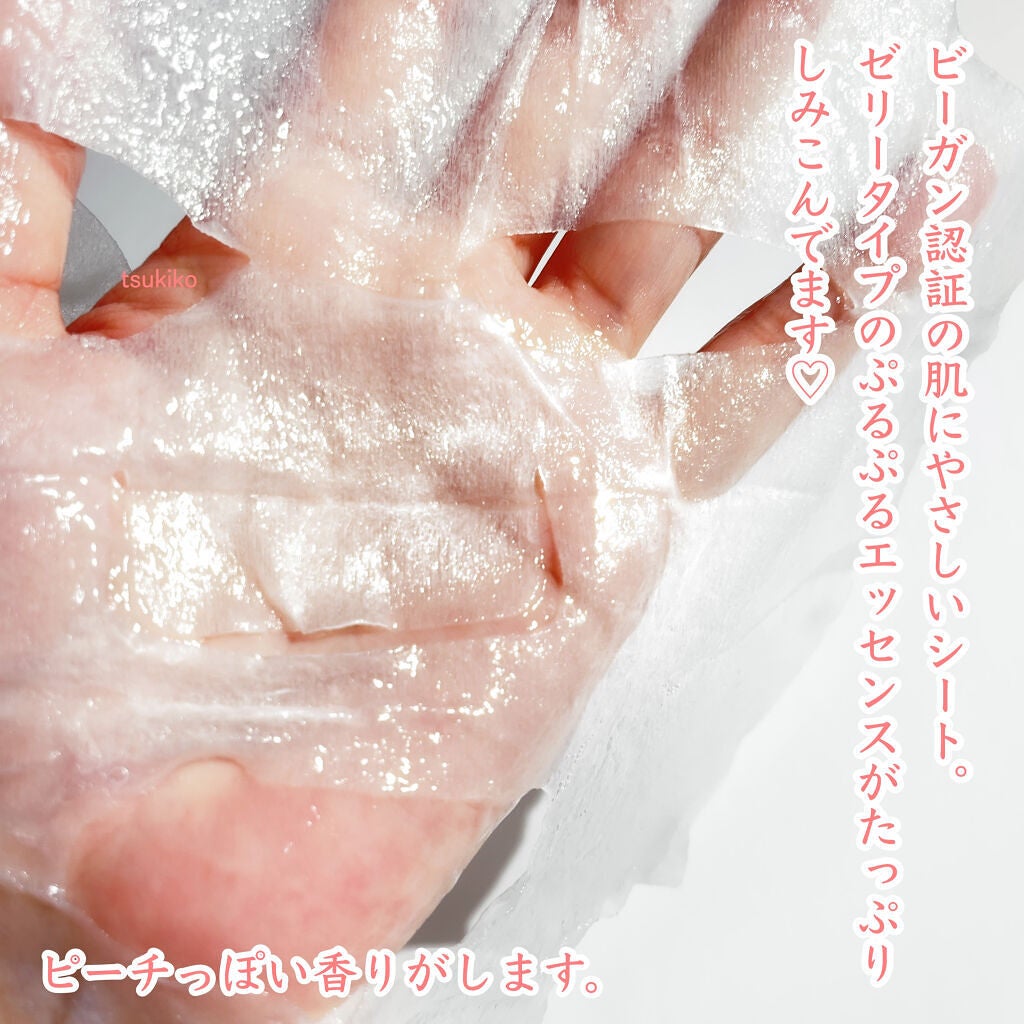 もち肌コラーゲンリフティングマスク/MEDICUBE/シートマスク・パックを使ったクチコミ(3枚目)