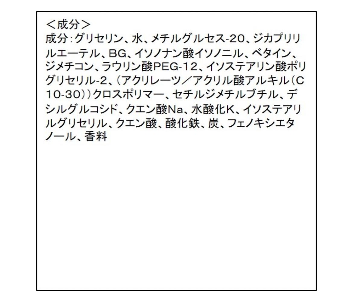 ゥꪔ̤サ on LIPS 「混合肌が推す洗顔‼️▶Bioreおうちdeエステ・ジェルが気持..」(2枚目)