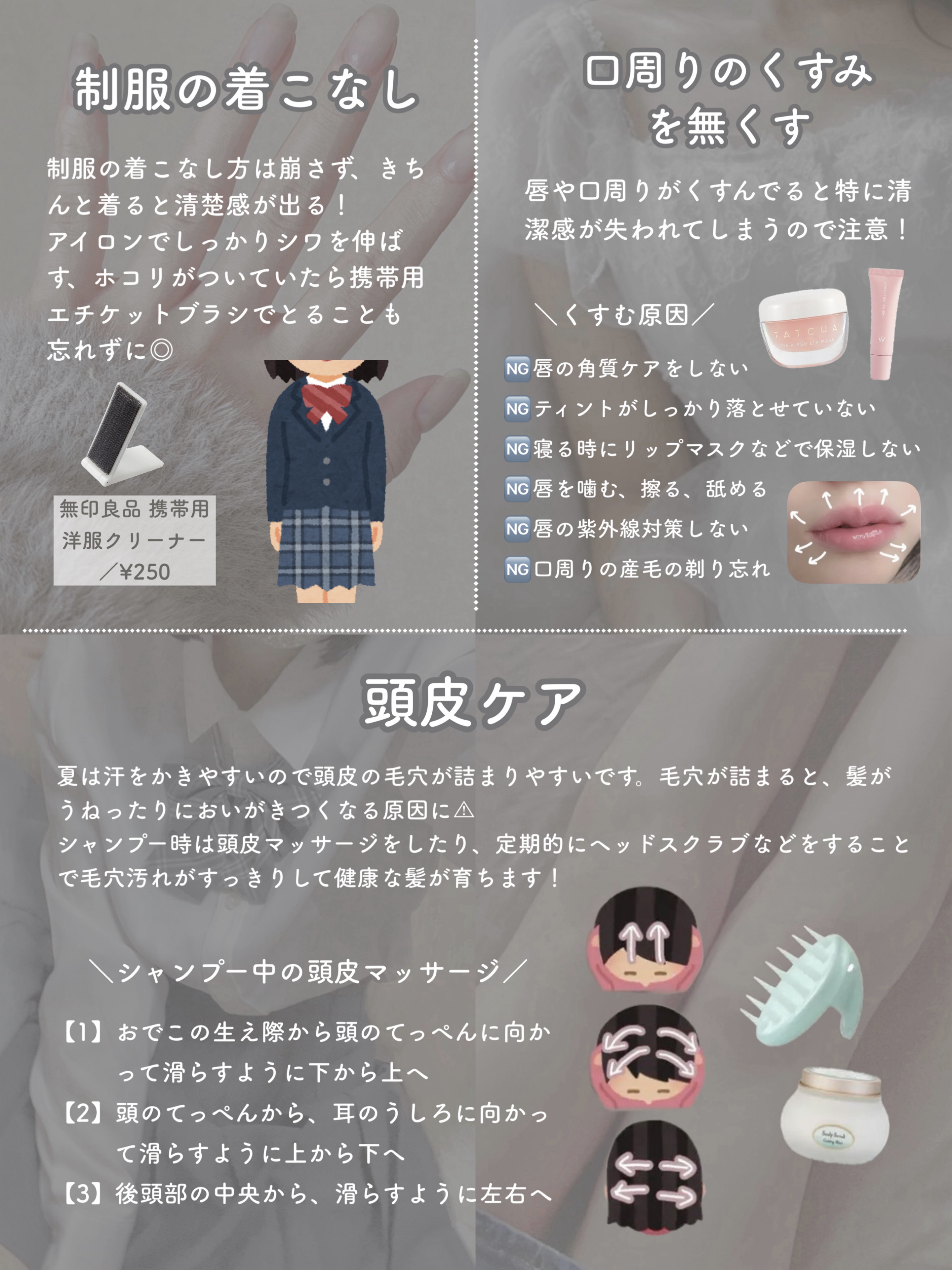 ポイントリペア スーパーハード/plus eau/ヘアジェルを使ったクチコミ（2枚目）