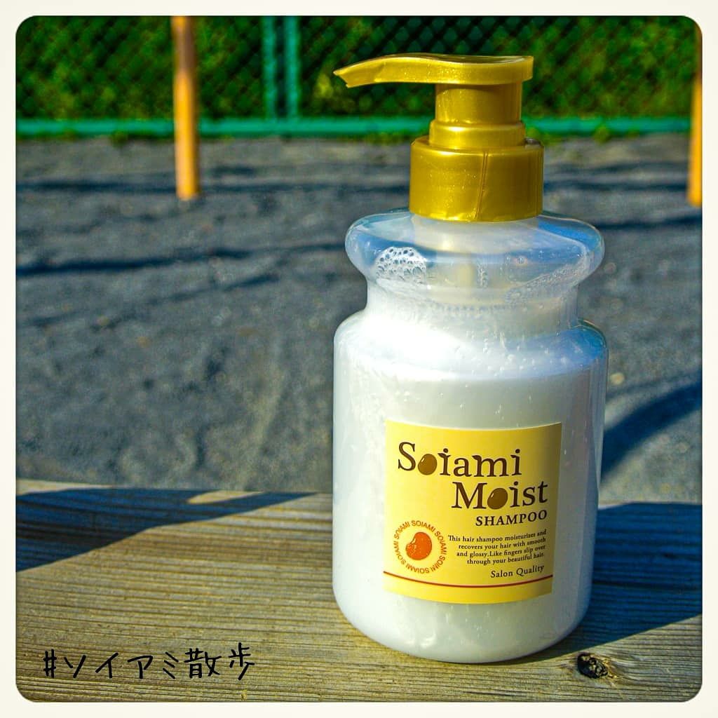 モイストシャンプー／トリートメント/soiami/市販シャンプーを使ったクチコミ（1枚目）