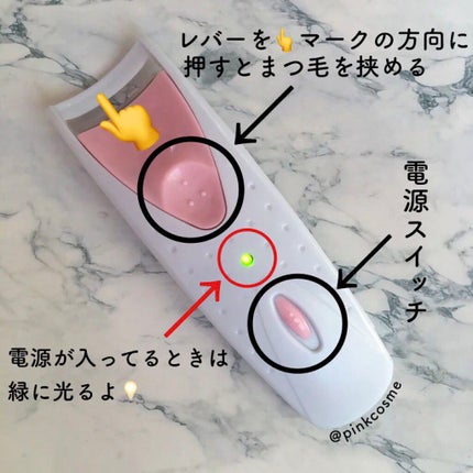 電動ホットビューラー/DAISO/ホットビューラーを使ったクチコミ(2枚目)