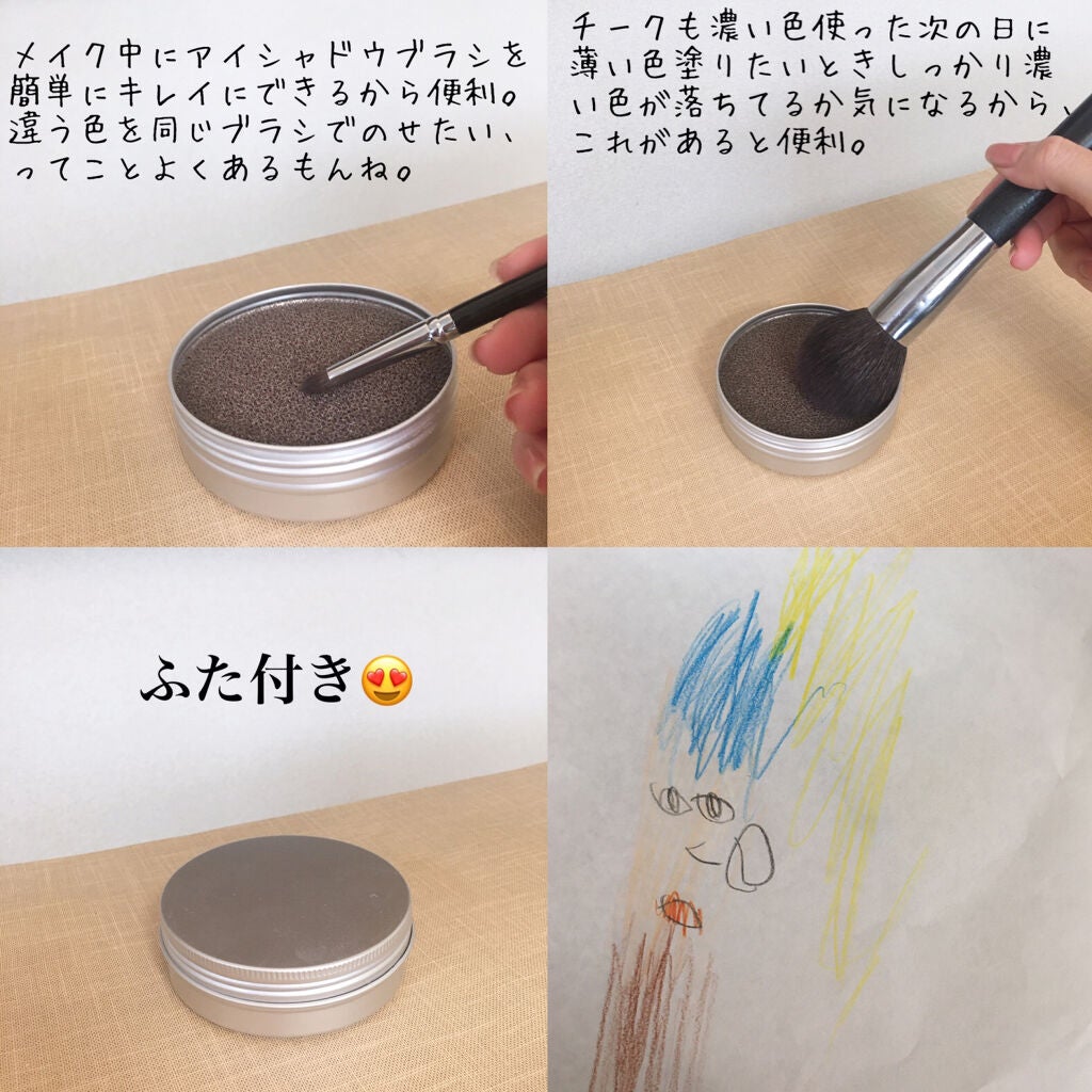 ドライメイクブラシクリーニングスポンジ/キャンドゥ/その他化粧小物を使ったクチコミ(2枚目)