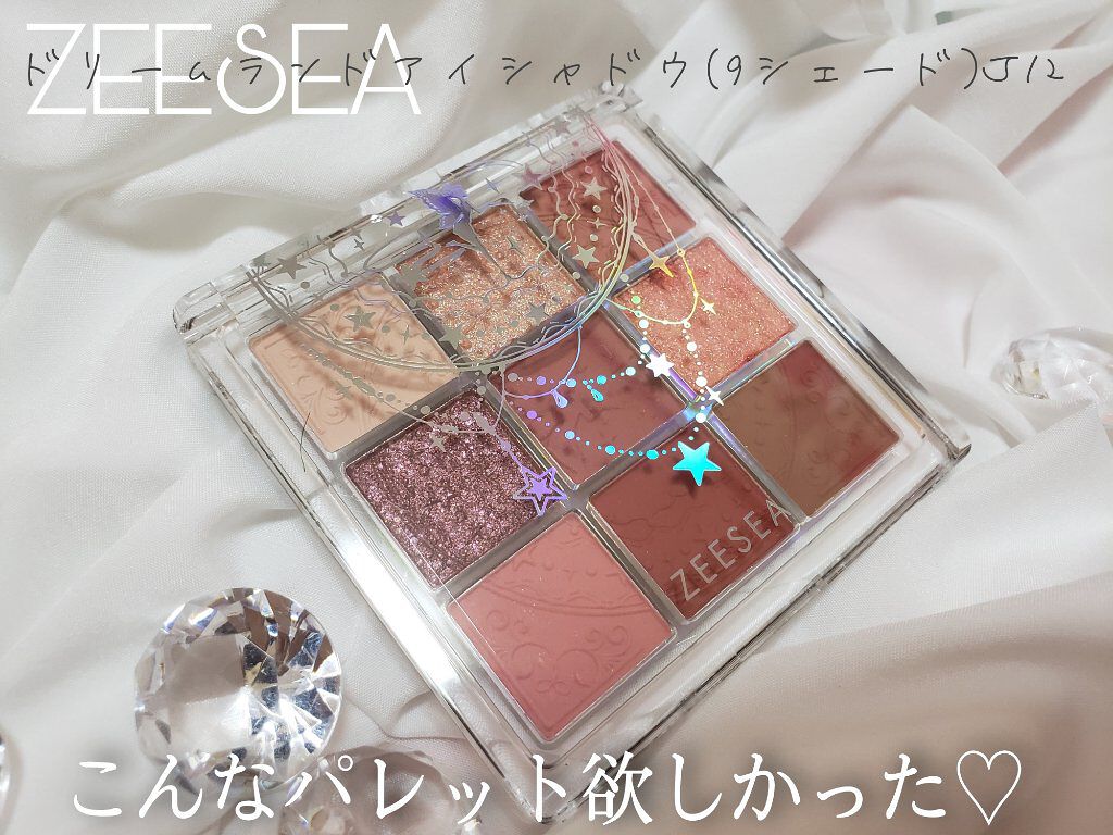 クォーツ 9色アイシャドウパレット(ドリームランドアイシャドウ) J11 キャラメルクリ/ZEESEA/アイシャドウパレットを使ったクチコミ（1枚目）