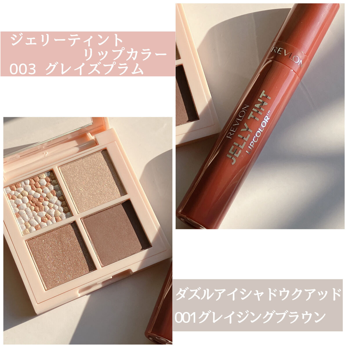 レブロン ダズル アイシャドウ クアッド/REVLON/アイシャドウパレットを使ったクチコミ（2枚目）
