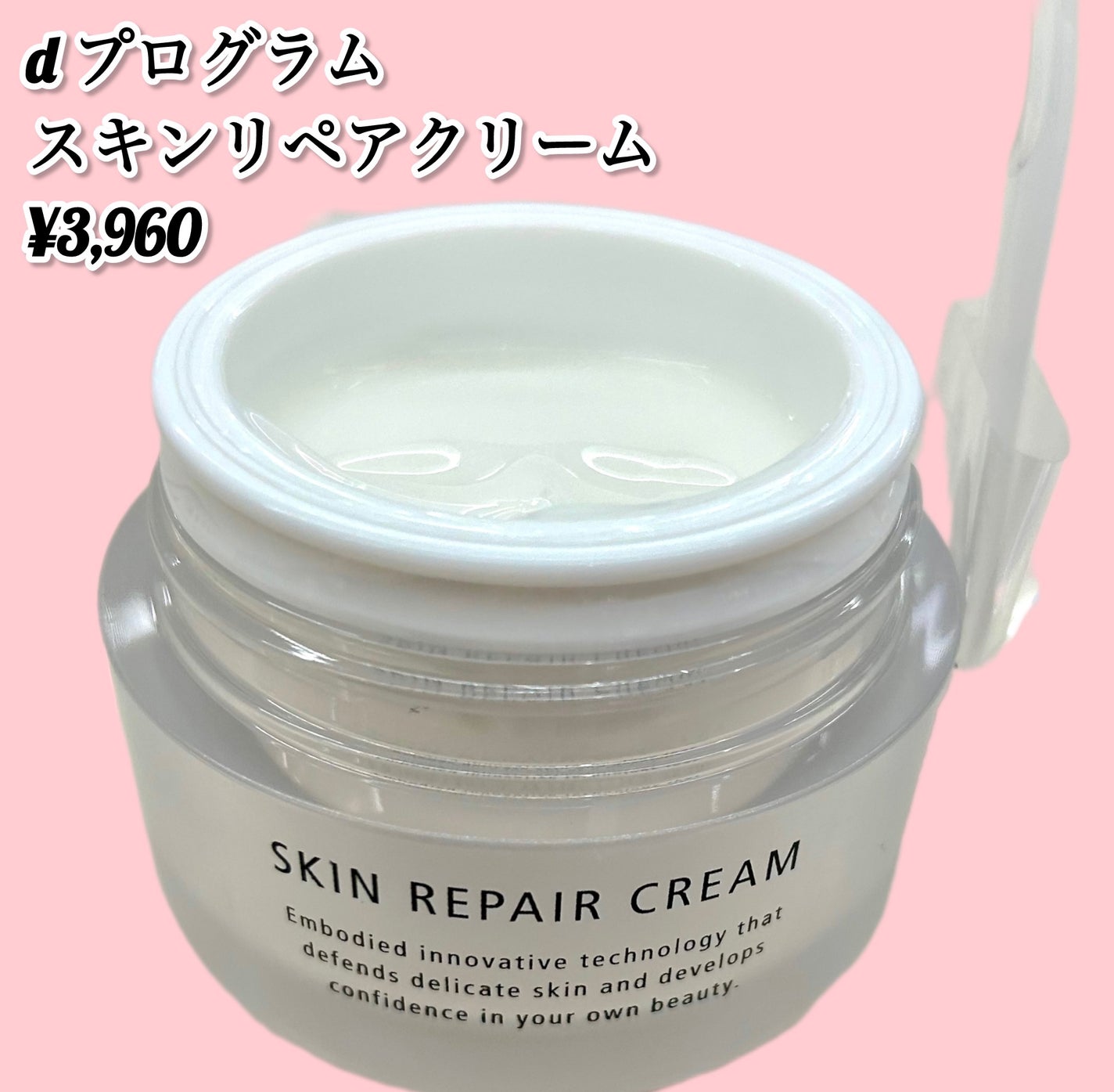 モイストケア ローション MB/d プログラム/化粧水を使ったクチコミ(3枚目)