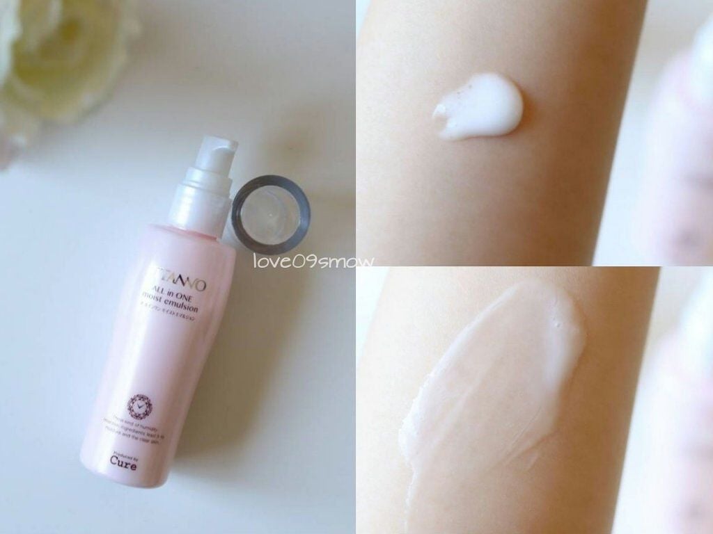 ジタンノオールインワンモイストエマルジョン/JITANNO/オールインワン化粧品を使ったクチコミ(2枚目)