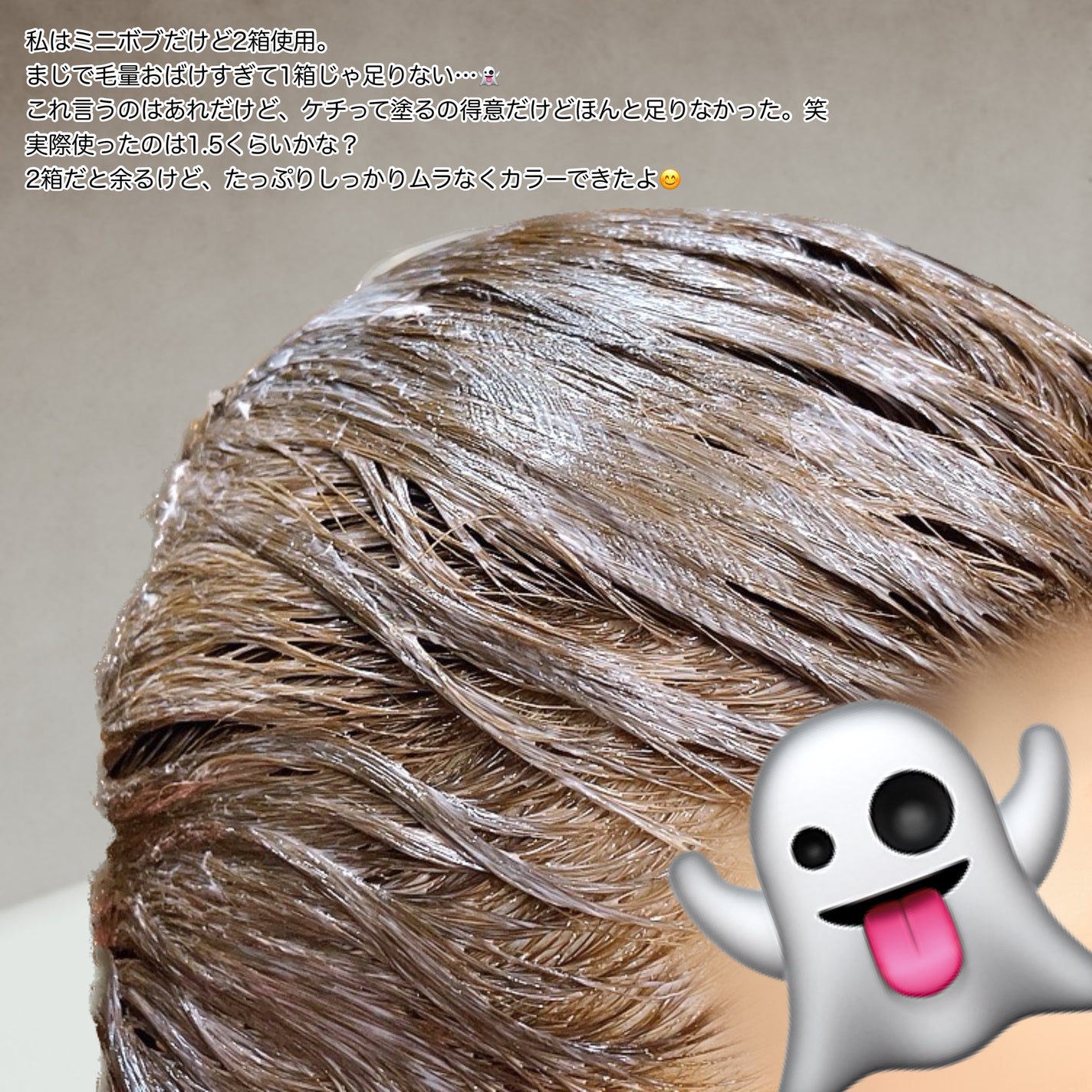 オレオリュクス/ロレアル パリ/ヘアカラーを使ったクチコミ(5枚目)