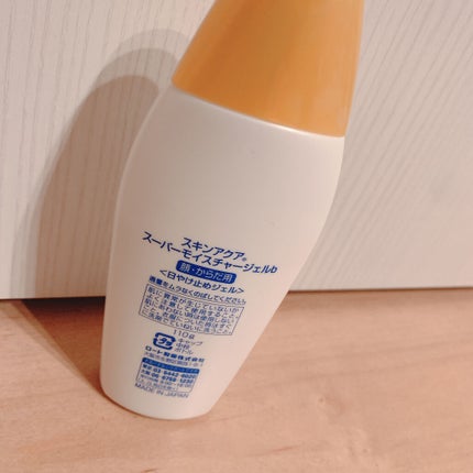 スキンアクア スーパーモイスチャージェル/スキンアクア/日焼け止めジェルを使ったクチコミ(2枚目)