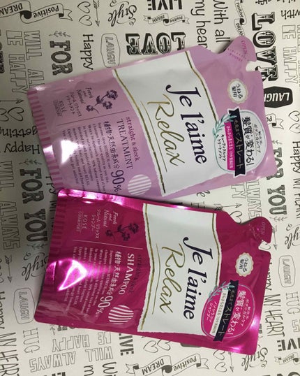 リラックス シャンプー/トリートメント(ストレート&スリーク)/Je l'aime/シャンプー・コンディショナーを使ったクチコミ(4枚目)