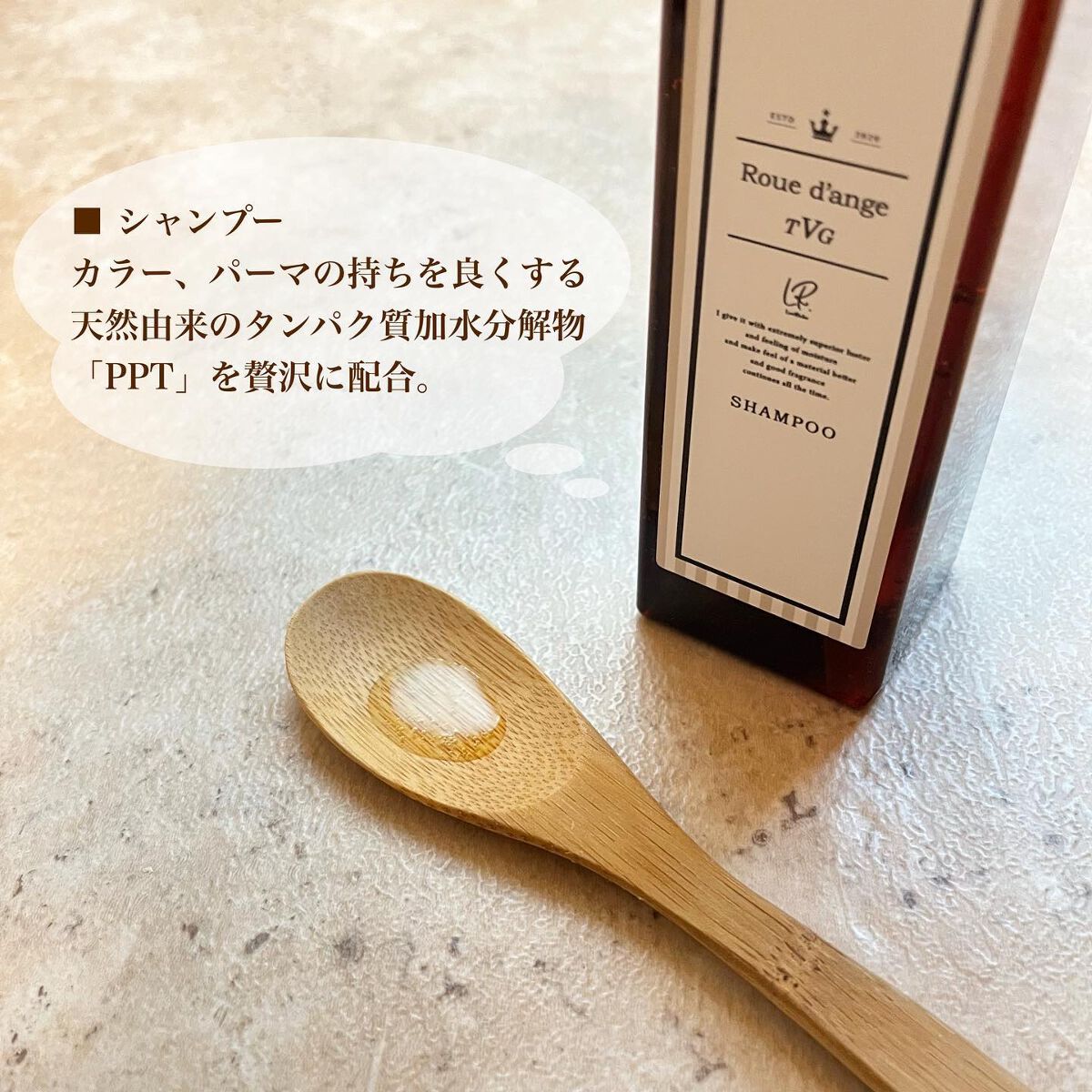 フレグランスシャンプー&トリートメント/ルダンジュ/シャンプー・コンディショナーを使ったクチコミ(2枚目)