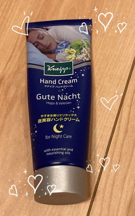グーテナハト ハンドクリーム ホップ&バレリアンの香り/クナイプ/ハンドクリームを使ったクチコミ(1枚目)