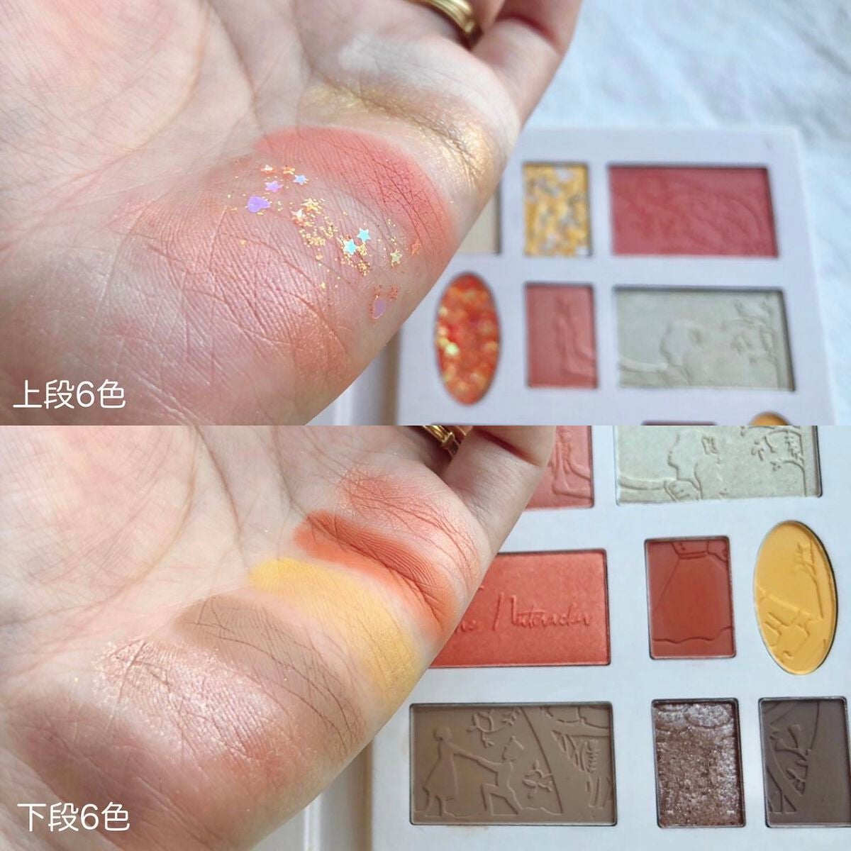 ZEESEAくるみ割り人形 キャンディクルーズ12色メイクアップパレット/ZEESEA/アイシャドウパレットを使ったクチコミ(7枚目)