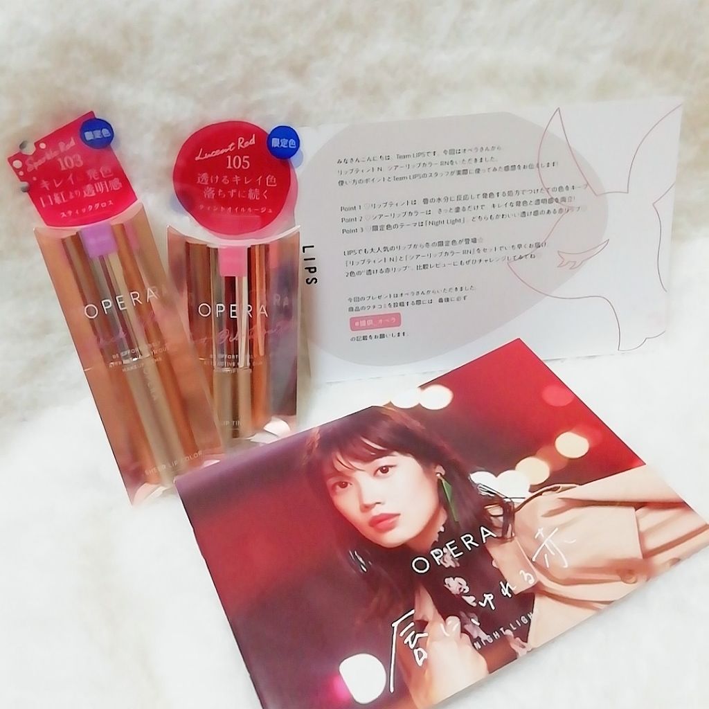 オペラ シアーリップカラー RN/OPERA/リップグロスを使ったクチコミ(1枚目)