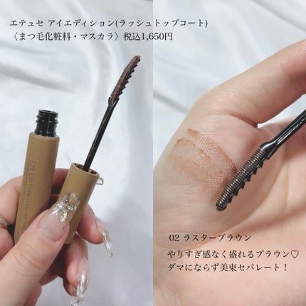 エテュセ フェイスエディション(パウダー)/ettusais/プレストパウダーを使ったクチコミ(6枚目)