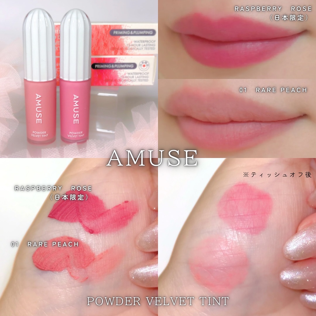 パウダーベルベットティント 01 レアピーチ/AMUSE/リップティントを使ったクチコミ（2枚目）