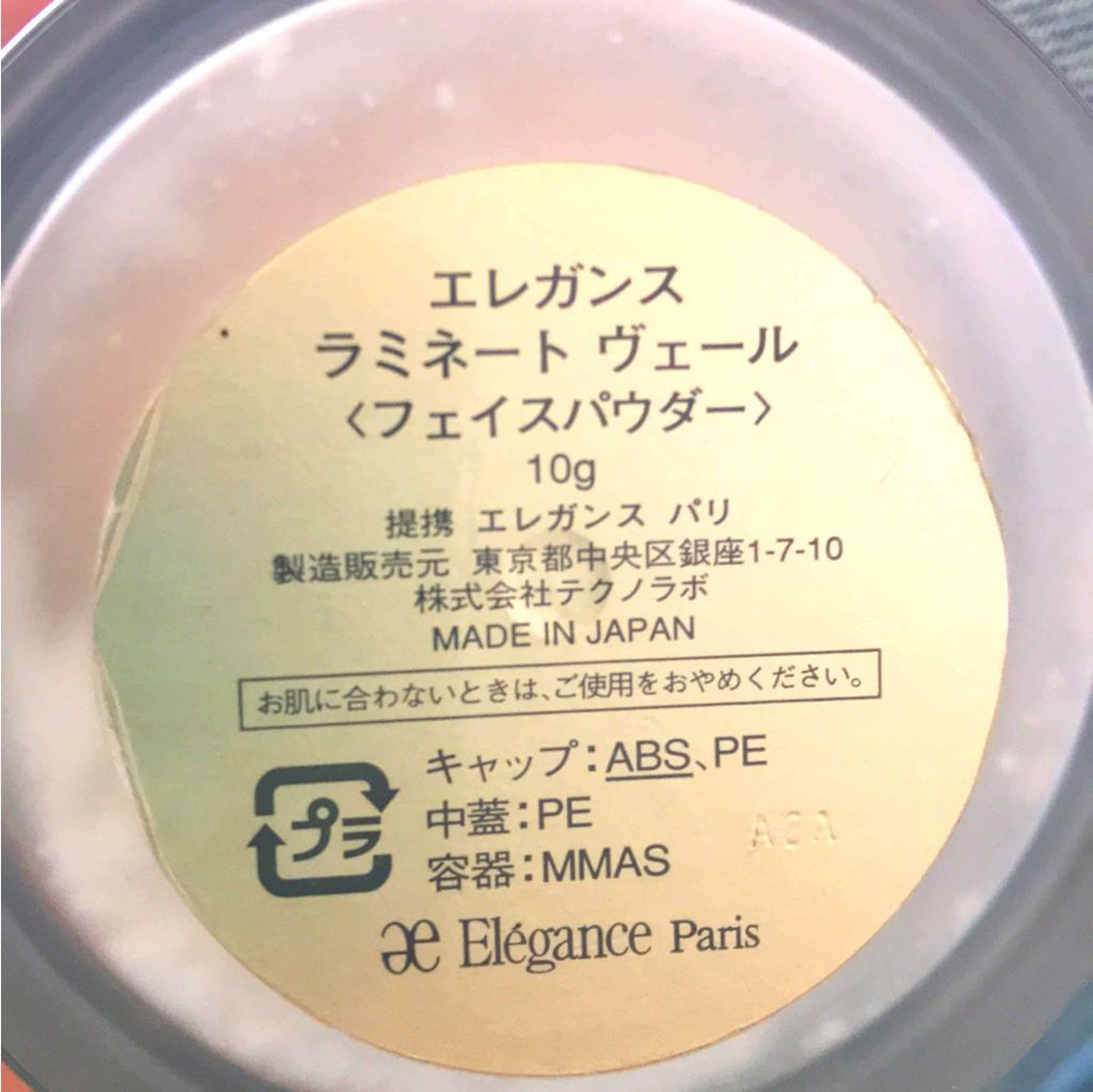 ラミネート ヴェール/Elégance/ルースパウダーを使ったクチコミ（1枚目）