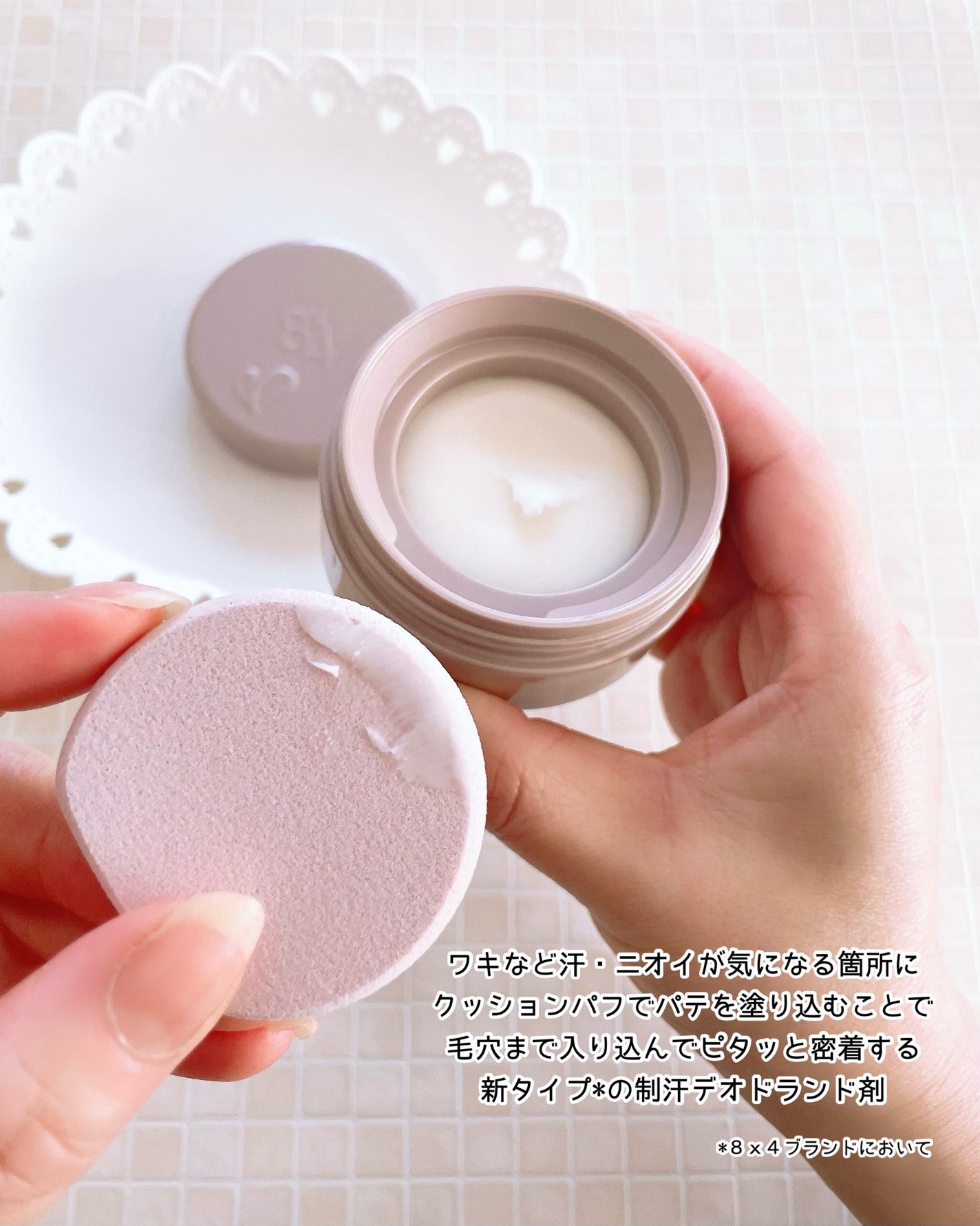 8x4 デオドラントパテ【医薬部外品】/8x4/デオドラント・制汗剤を使ったクチコミ(2枚目)