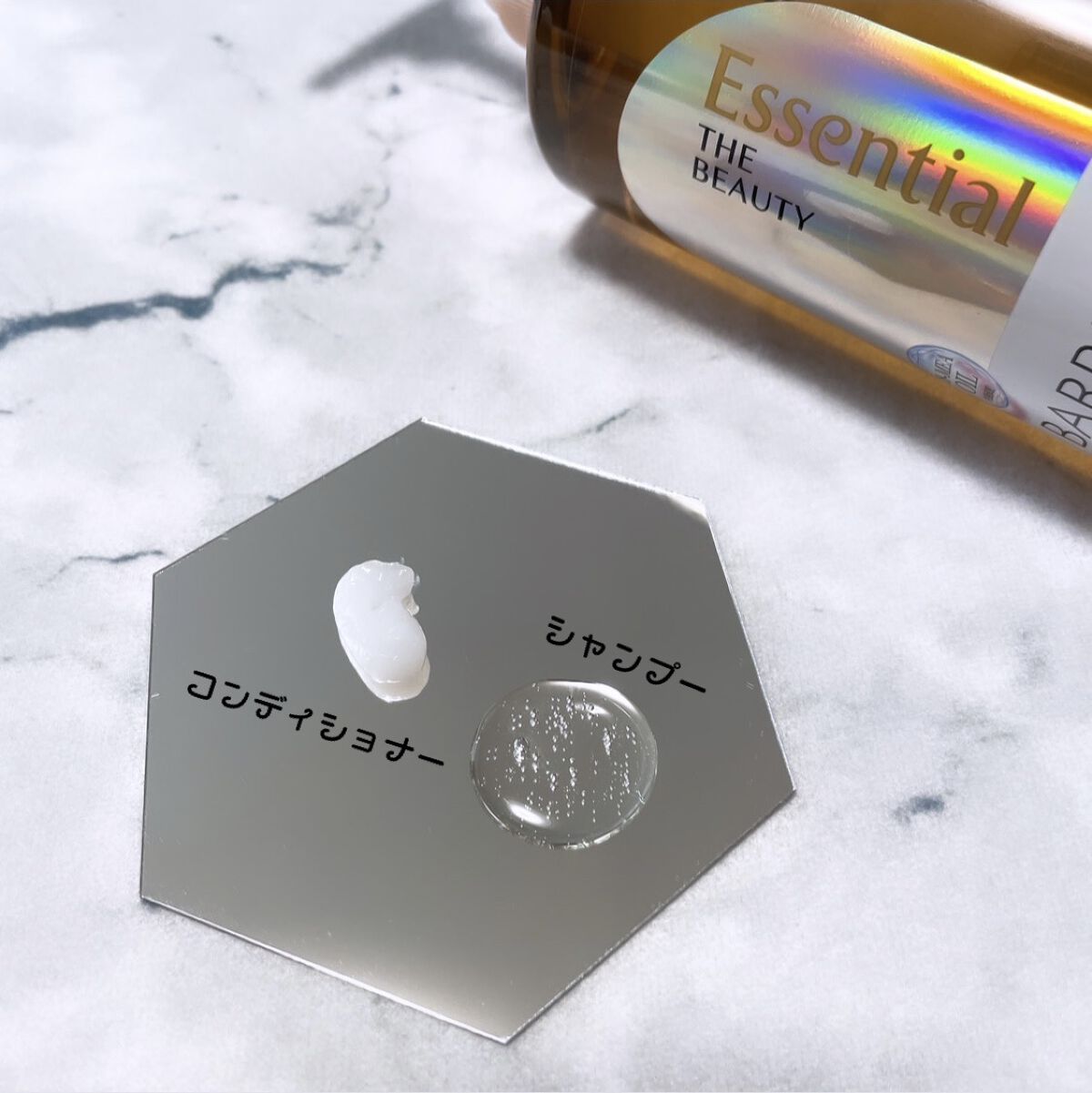 ザビューティ 髪のキメ美容素髪を守る バリアシャンプー/コンディショナー/エッセンシャル/シャンプー・コンディショナーを使ったクチコミ（2枚目）