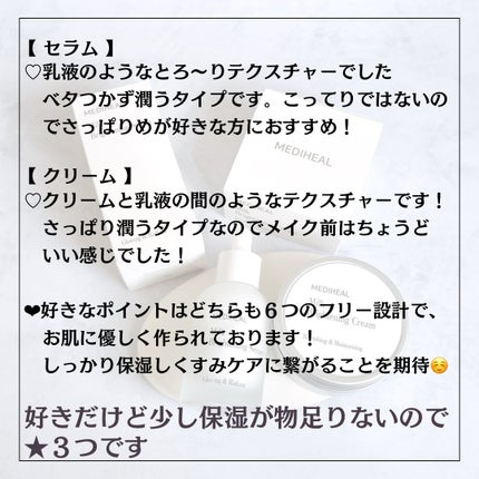 ミルクブライトニングセラム/MEDIHEAL/美容液を使ったクチコミ(4枚目)