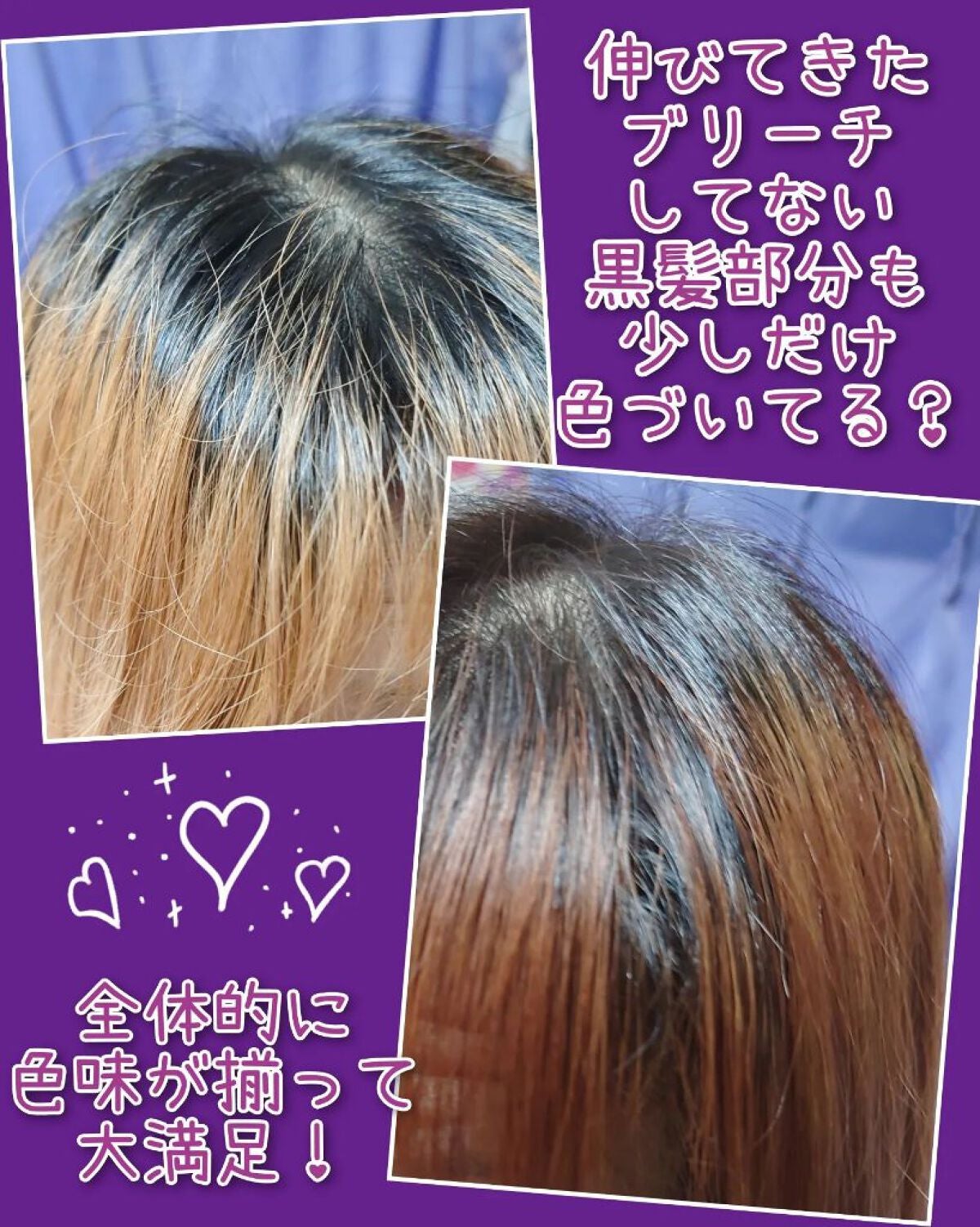 オレオクリーム/サイオス/ヘアカラーを使ったクチコミ(5枚目)