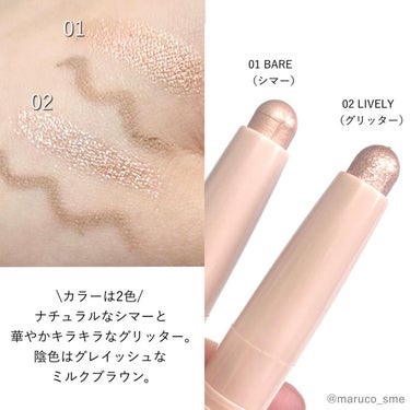 アンダーアイメイカー 02 LIVELY（ライヴリー）/HOLIKA HOLIKA/ペンシルアイライナーを使ったクチコミ（3枚目）