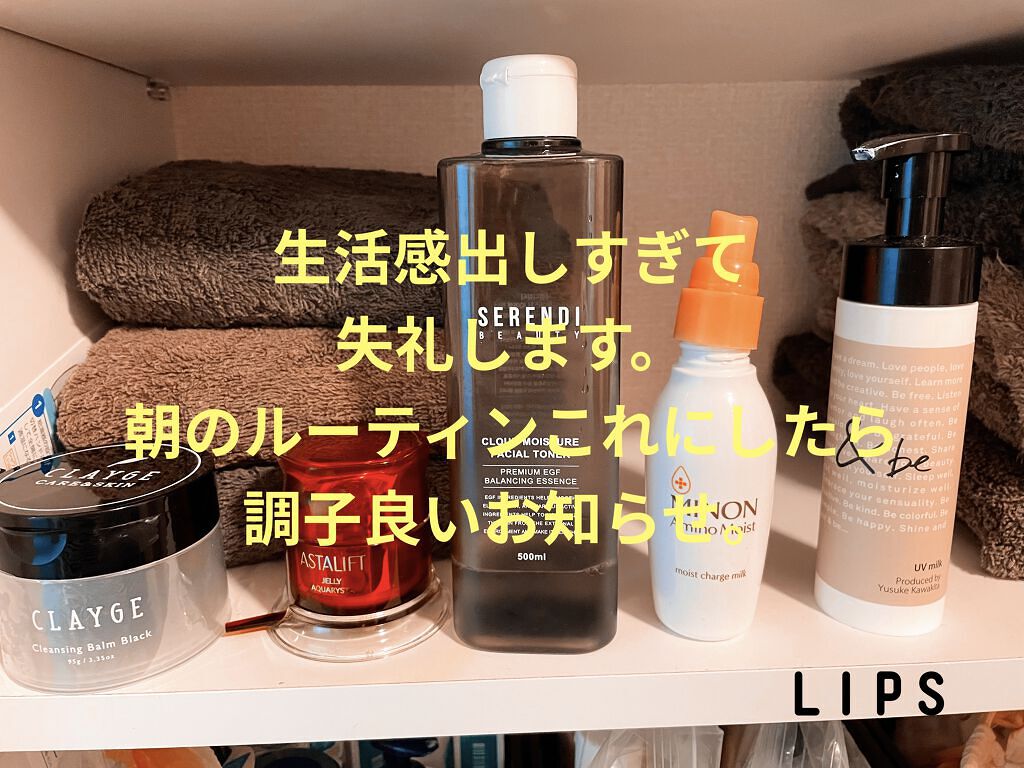 クレンジングバーム ブラック/CLAYGE/クレンジングバームを使ったクチコミ（1枚目）