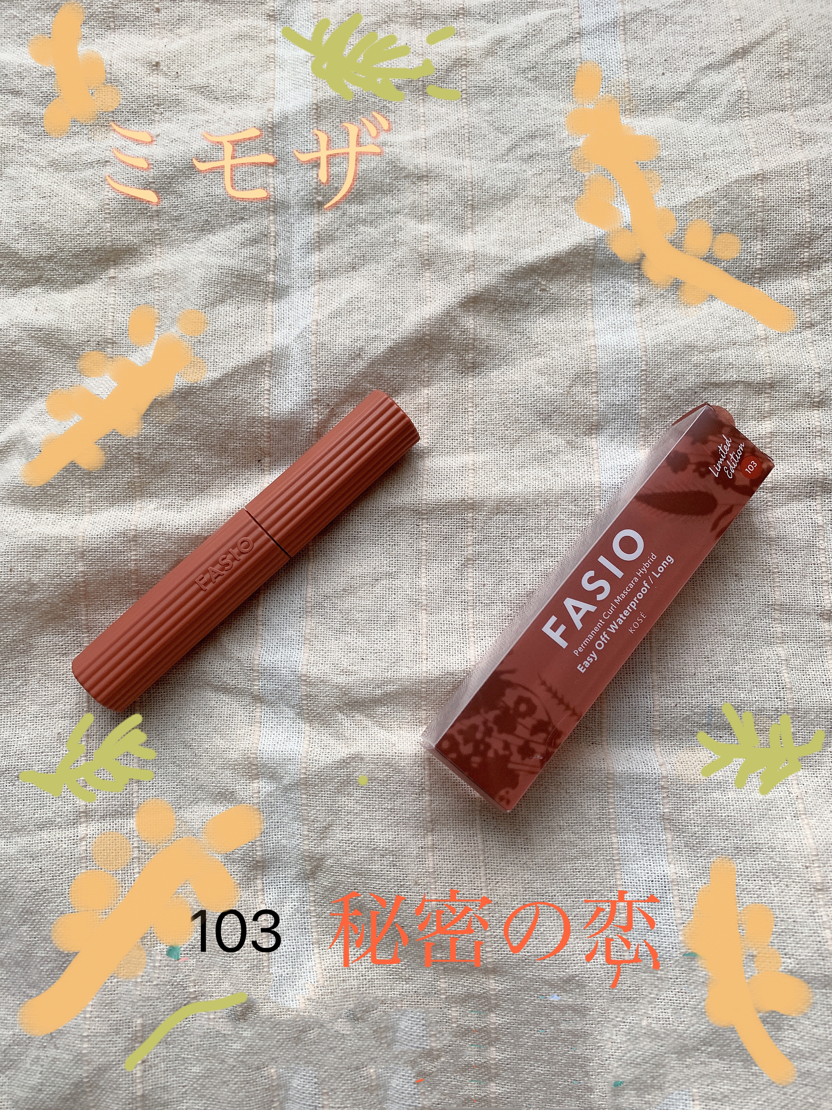 パーマネントカール マスカラ ハイブリッド（ロング）/FASIO/マスカラを使ったクチコミ（1枚目）