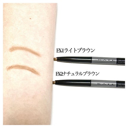 2カラーグラデーションブロウペンシル/KATE/アイブロウペンシルを使ったクチコミ(3枚目)