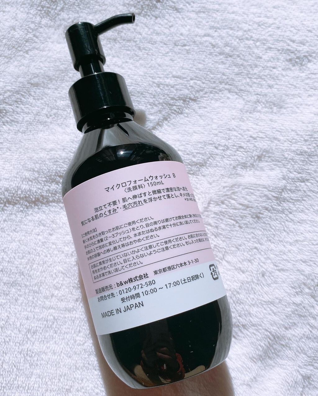 れいか on LIPS 「ONESTONETWOBIRDSこちらはなんと、洗顔だけではな..」(2枚目)