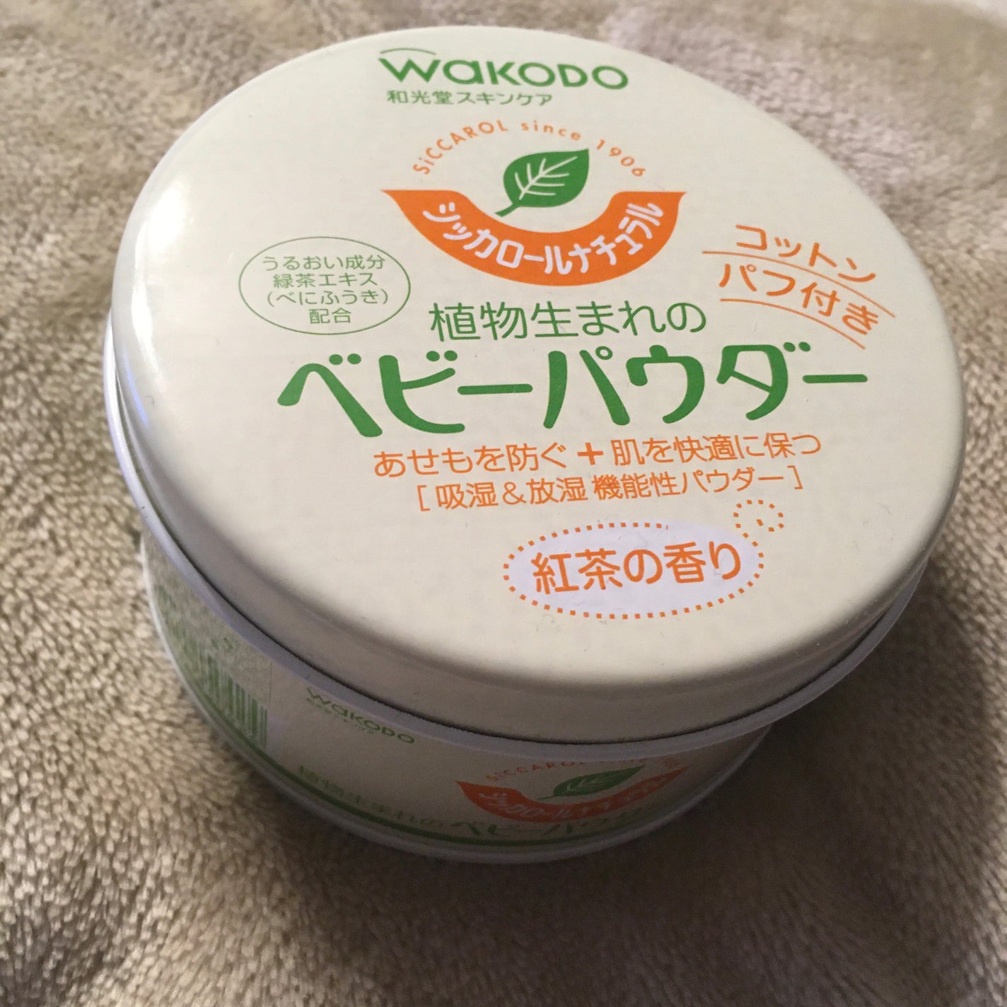 シッカロールナチュラル/WAKODO/ボディパウダーを使ったクチコミ(1枚目)