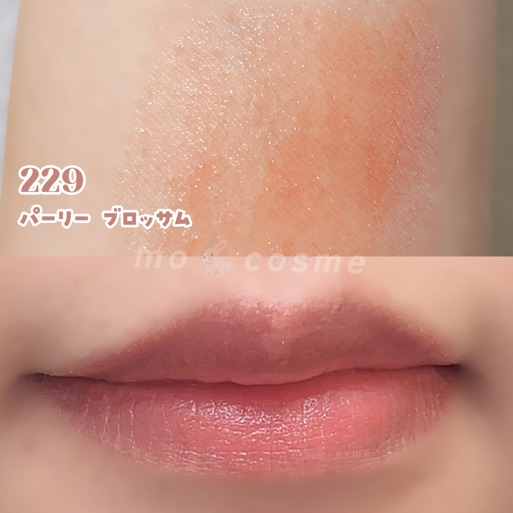 キスキス ビー グロウ パーリー/GUERLAIN/口紅を使ったクチコミ（3枚目）