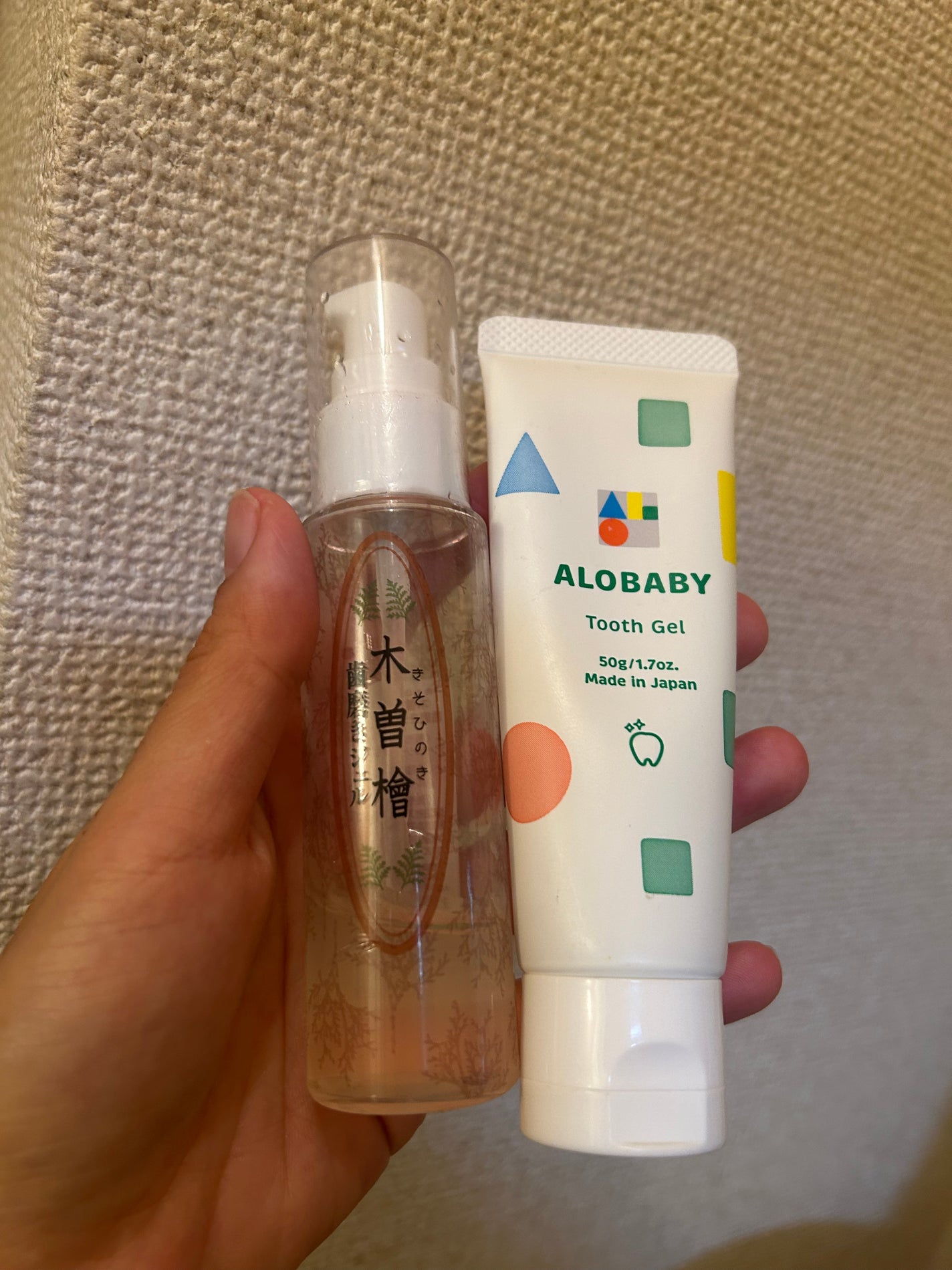 木曽檜歯磨きジェル/プラスケア/歯磨き粉を使ったクチコミ(1枚目)