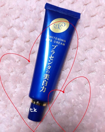 プラセホワイター 薬用美白アイクリーム/明色/アイケア・アイクリームを使ったクチコミ(1枚目)