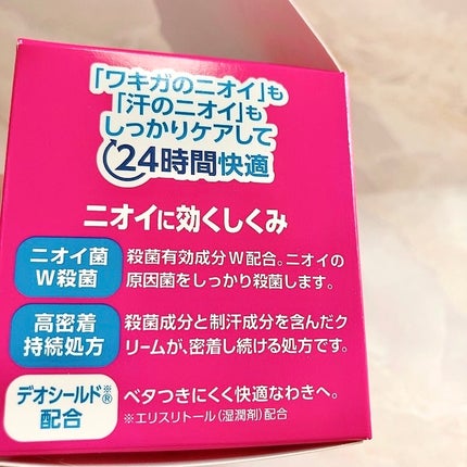 メンソレータム リフレア デオドラントクリーム/リフレア/デオドラント・制汗剤を使ったクチコミ(7枚目)