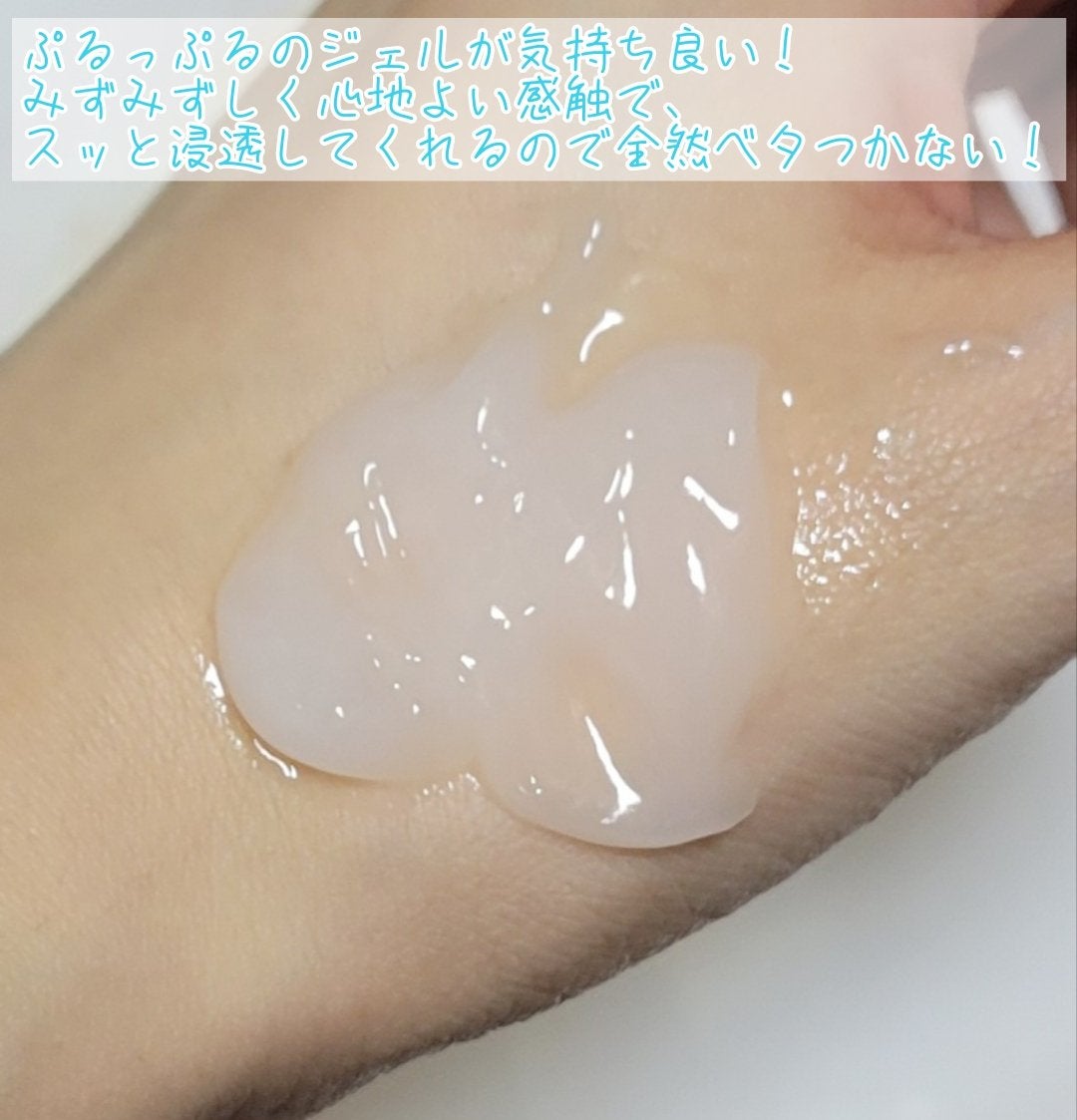 夏場しのぎ N/ビーハニー/美容液を使ったクチコミ(4枚目)