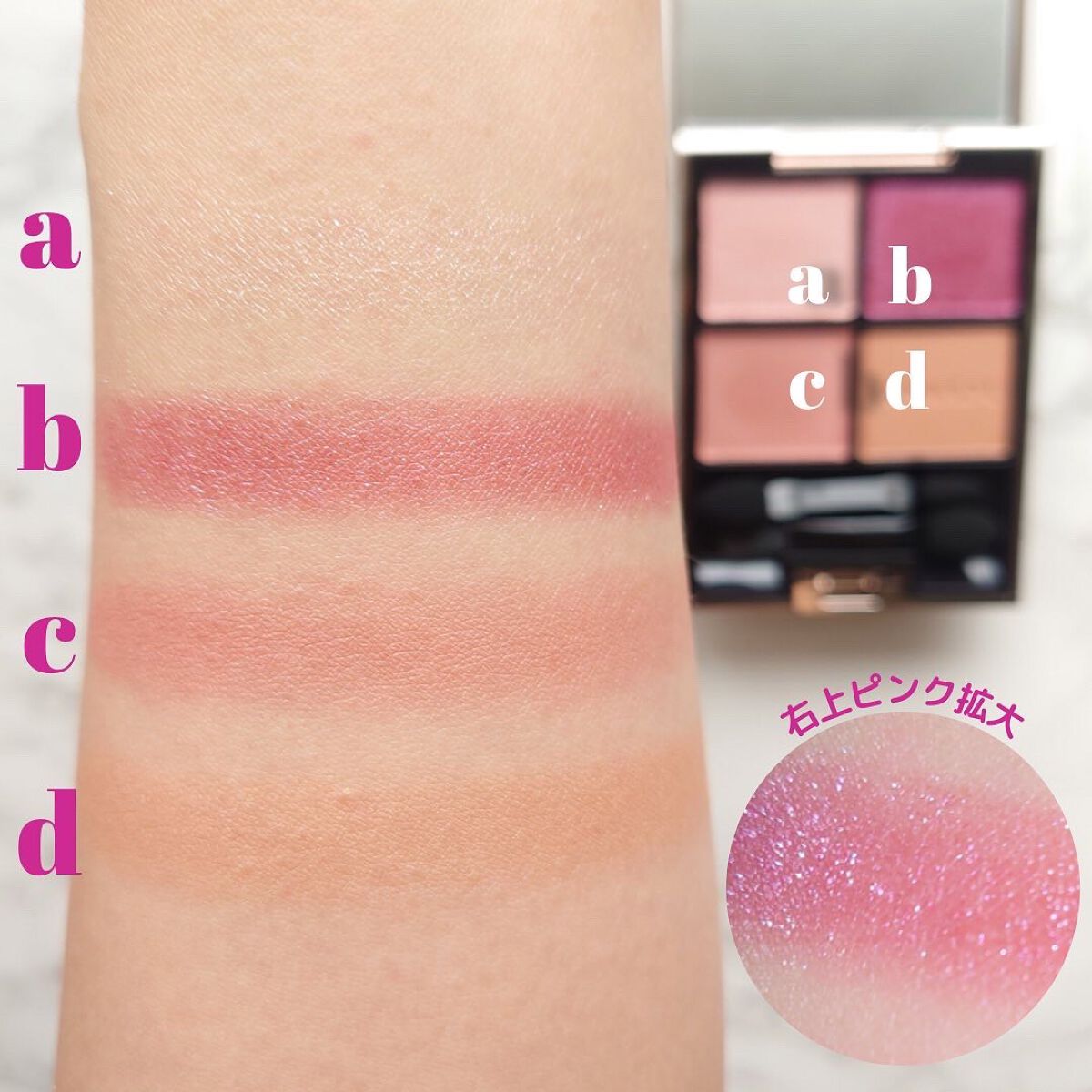 ルナソル グラムウィンク/LUNASOL/ジェル・クリームアイシャドウを使ったクチコミ（3枚目）