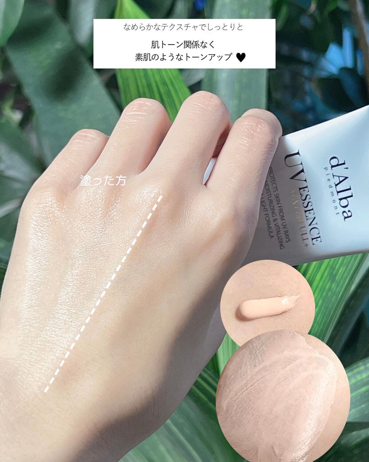 ダルバ ホワイトトリュフファーストスプレーセラム/ダルバ/ミスト状化粧水を使ったクチコミ(5枚目)